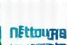 Logo Nettoyage Cristal